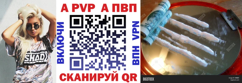 Что такое Нефтекамск Гашиш  МАРИХУАНА  A-PVP  Меф мяу мяу  COCAIN 