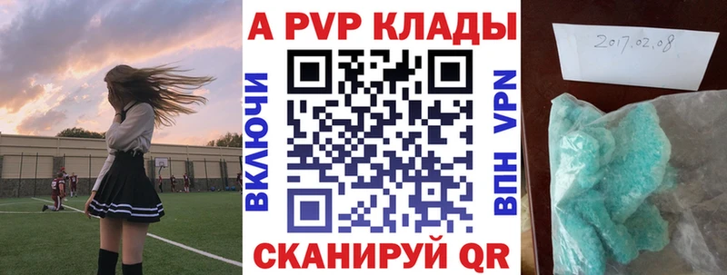 А ПВП Соль Нефтекамск