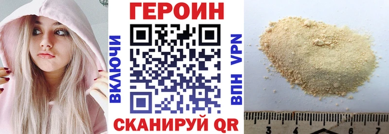 купить  сайты  Нефтекамск  Героин белый 