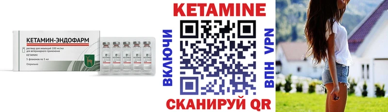 Кетамин ketamine  Нефтекамск 