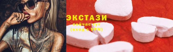 дистиллят марихуана Алексеевка