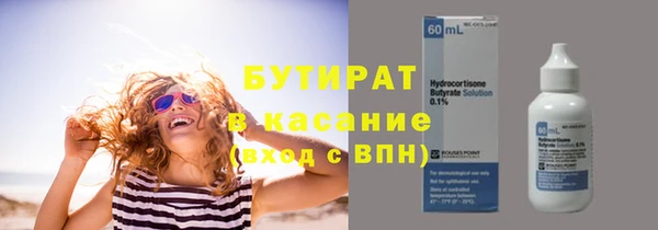 дистиллят марихуана Алексеевка