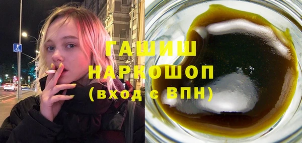 дистиллят марихуана Алексеевка
