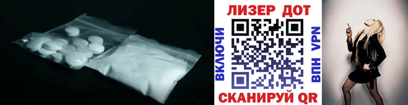 купить наркотик Нефтекамск ЛСД экстази кислота