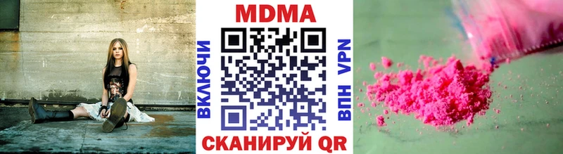хочу наркоту  мега как зайти  MDMA кристаллы  Нефтекамск 