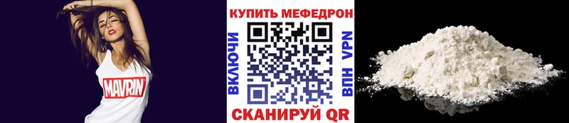 Меф mephedrone  Нефтекамск 