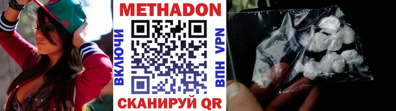 блэк спрут сайт  Нефтекамск  МЕТАДОН кристалл 