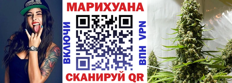 закладки  Нефтекамск  мега tor  Марихуана планчик 